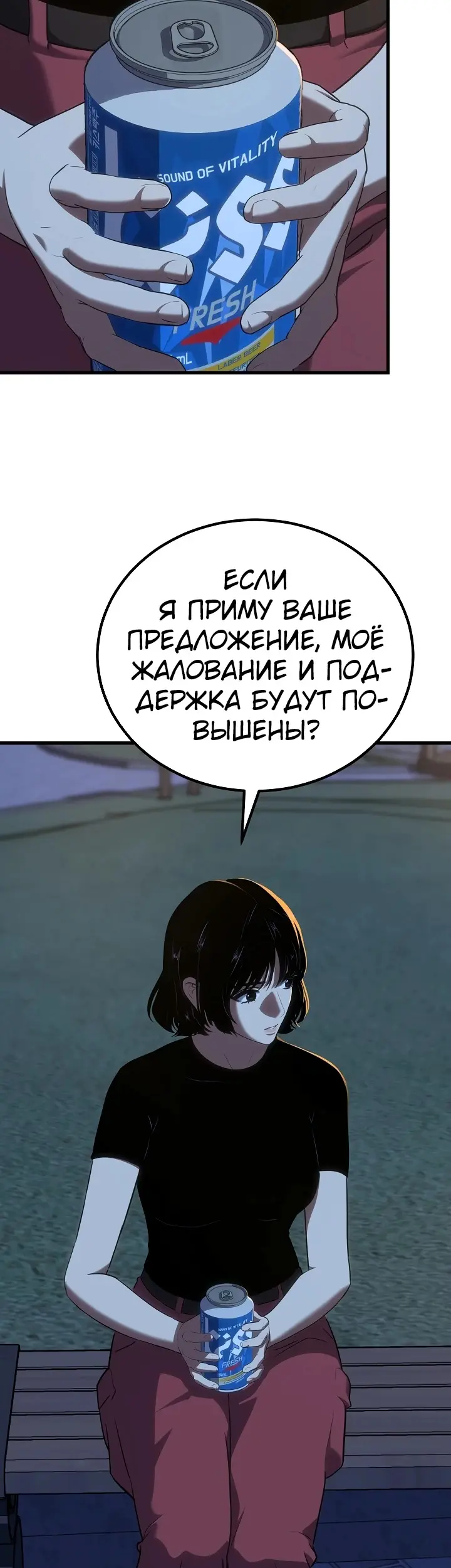 Страница 38