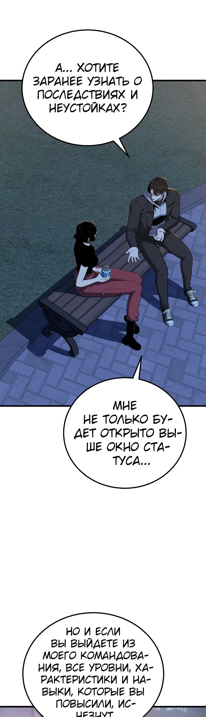 Страница 41