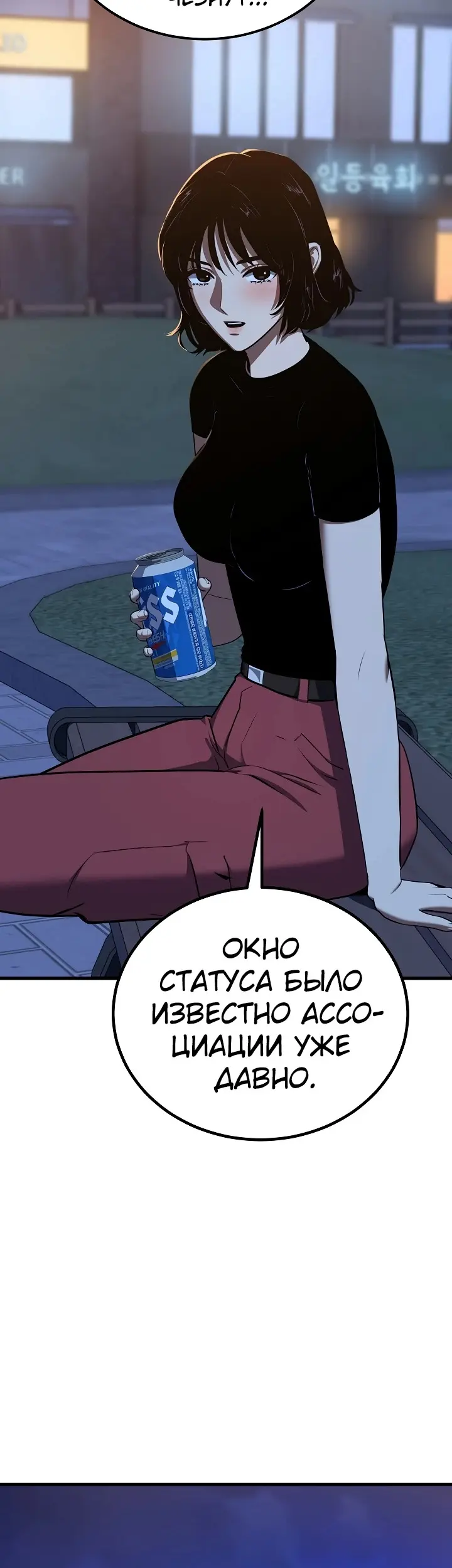 Страница 42