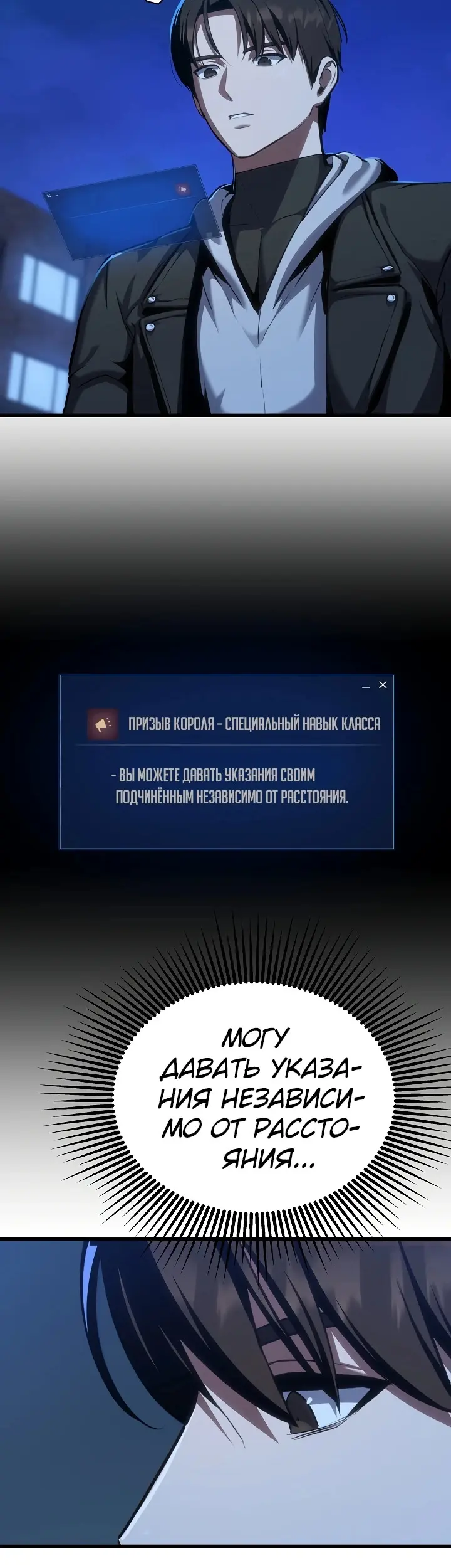 Страница 48