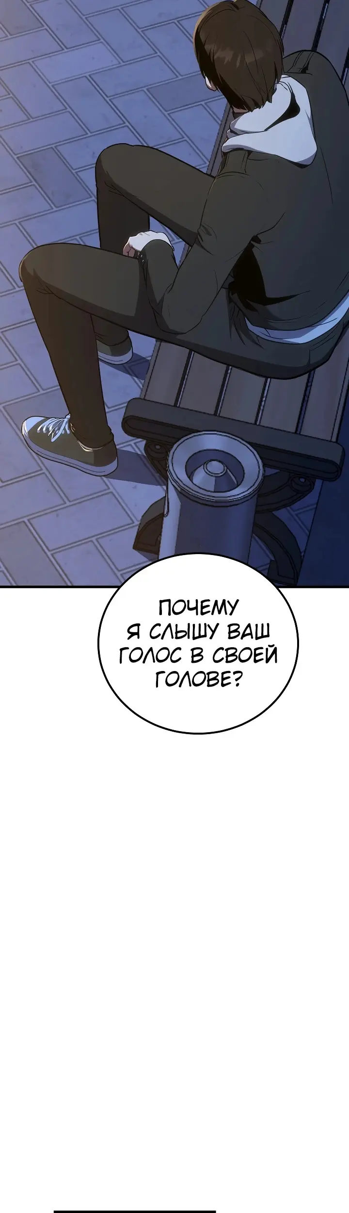 Страница 52