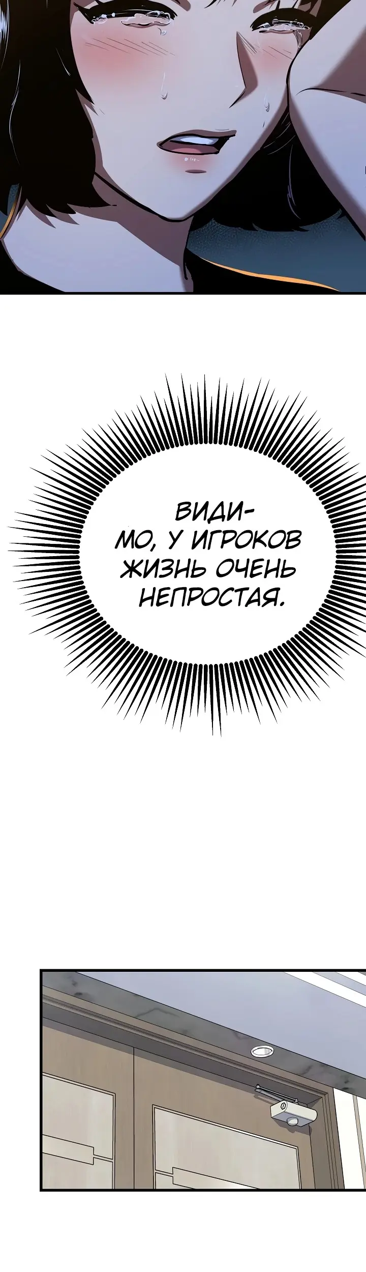 Страница 60