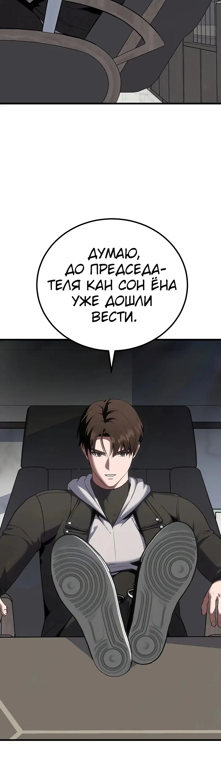 Страница 64
