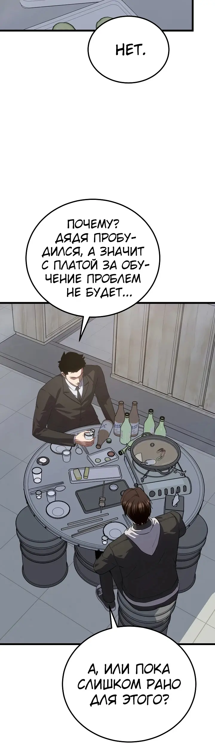 Страница 42