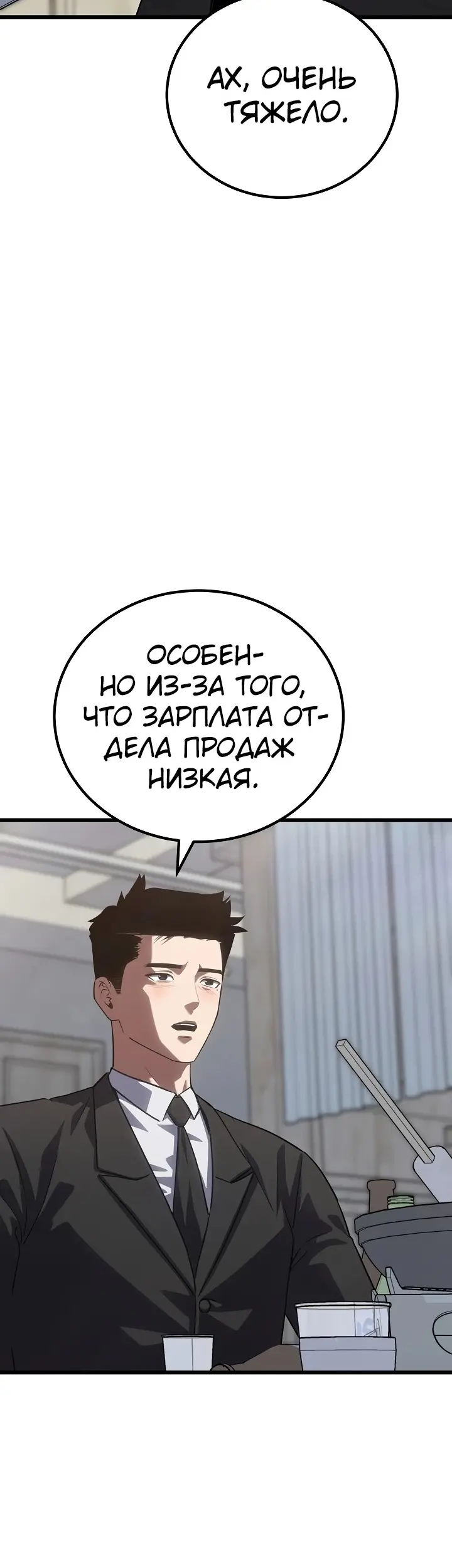 Страница 44