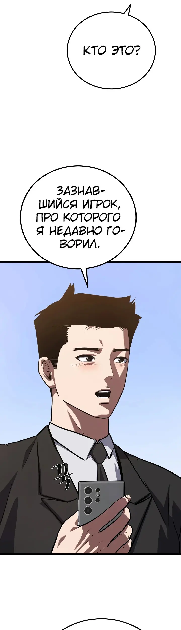 Страница 49
