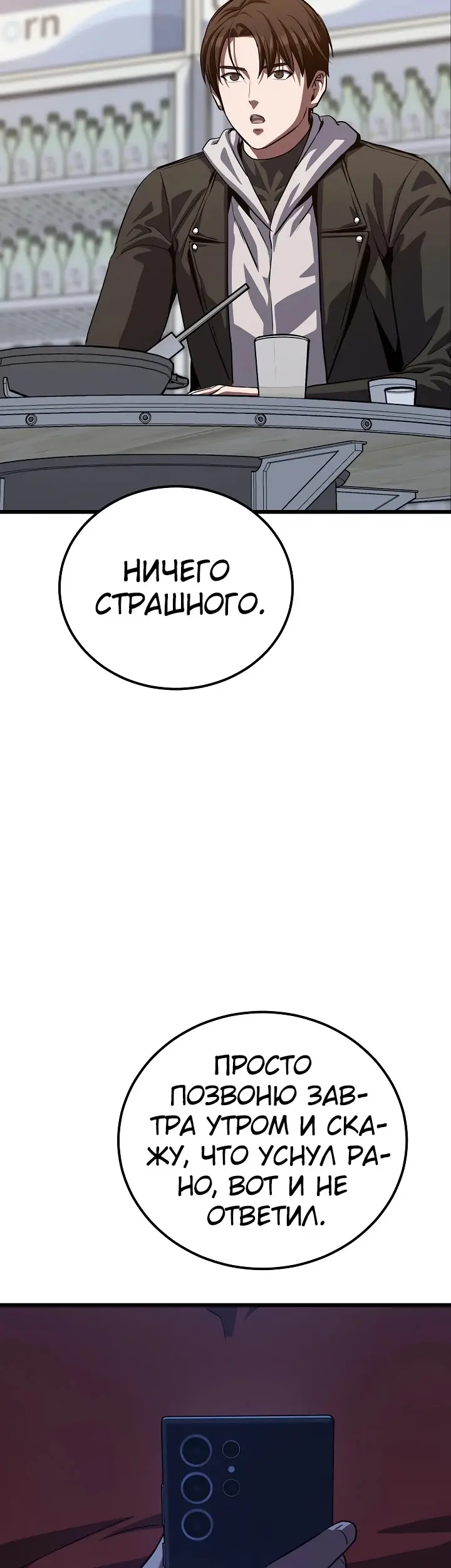 Страница 51