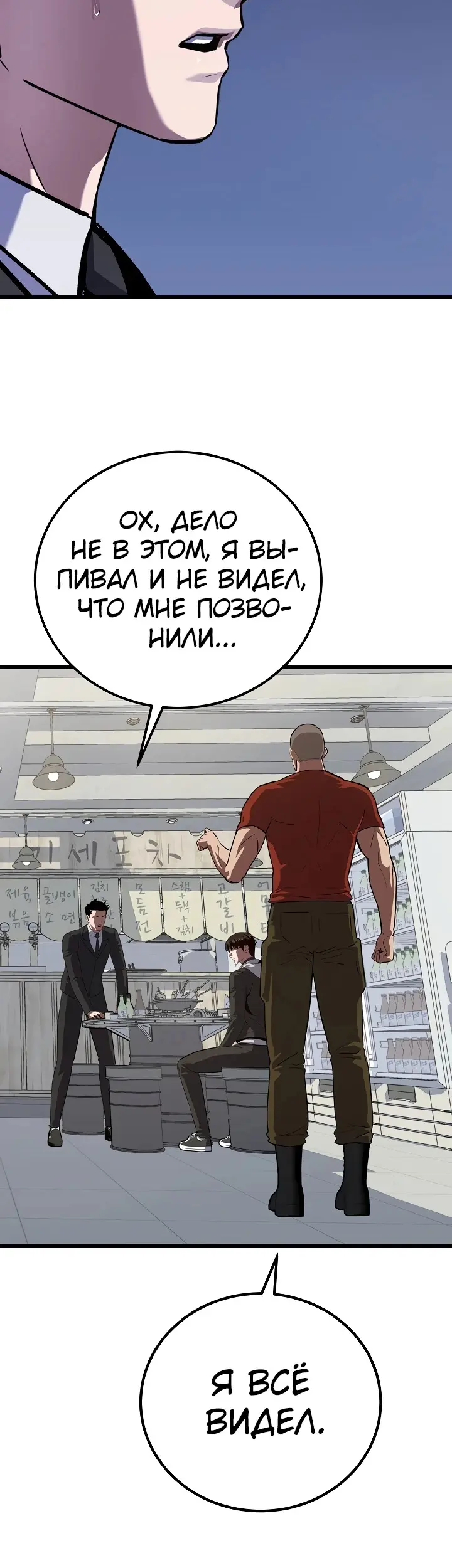 Страница 56