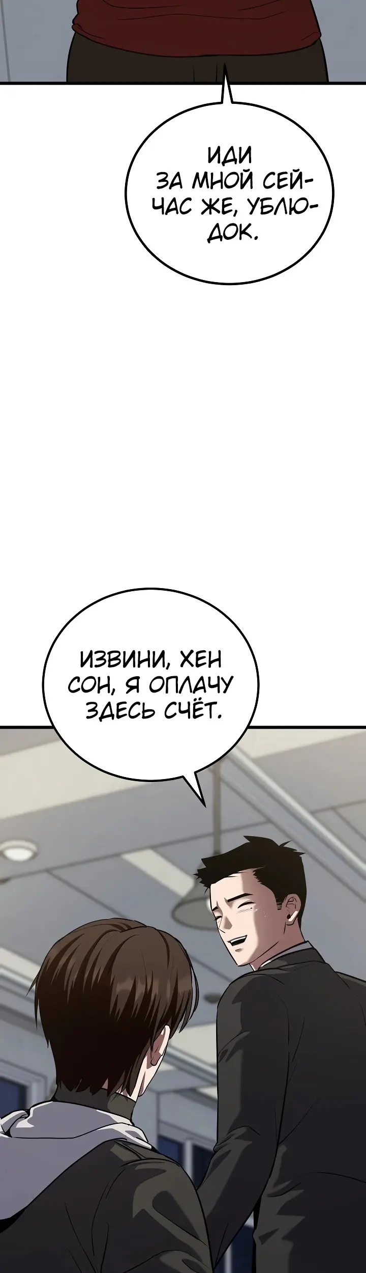 Страница 59