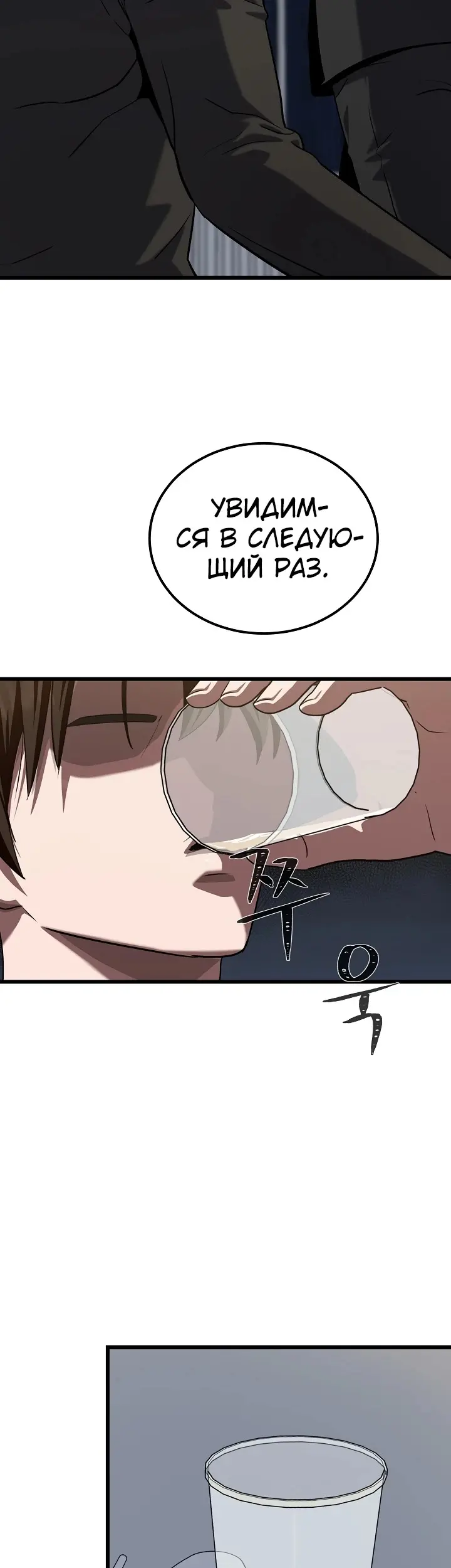 Страница 60