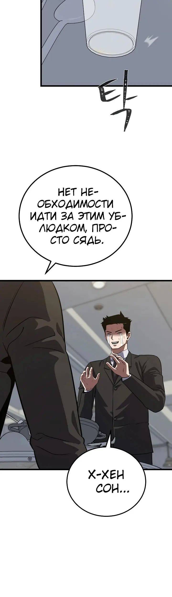 Страница 61