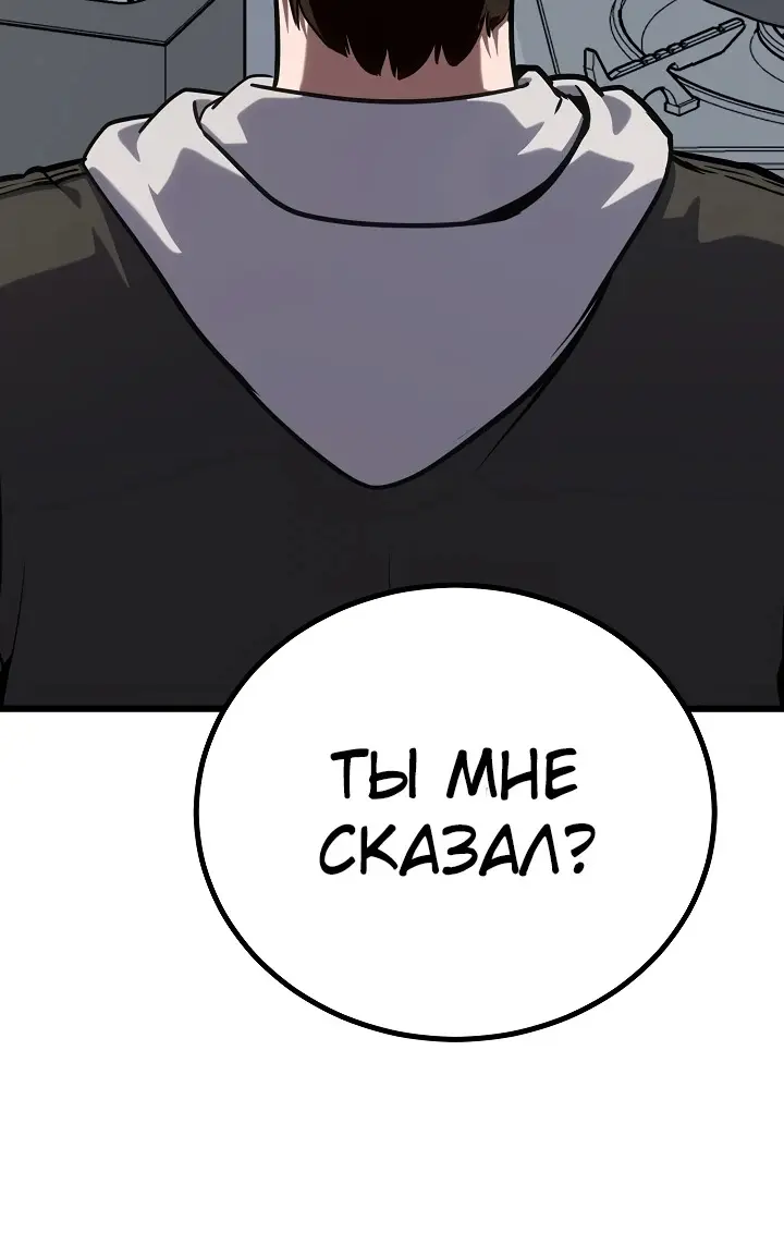 Страница 64