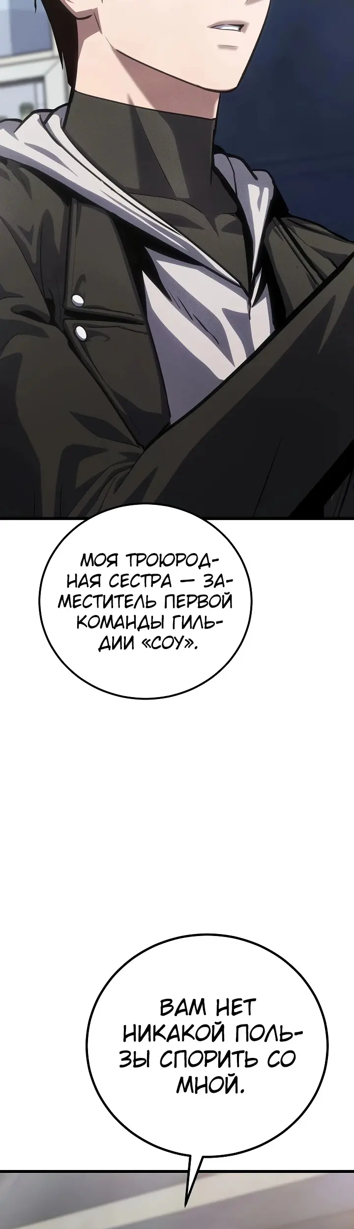 Страница 31