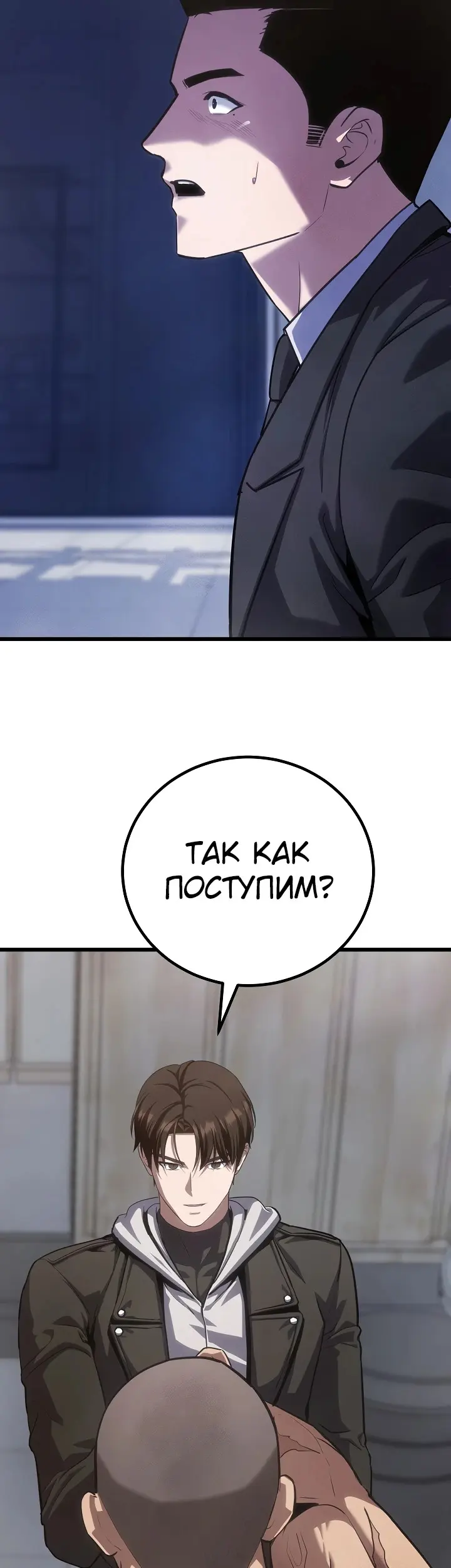 Страница 33