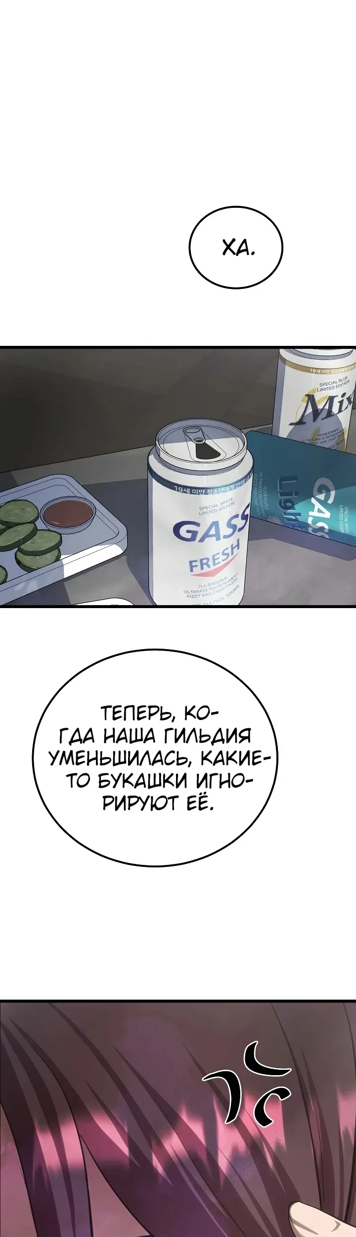 Страница 42