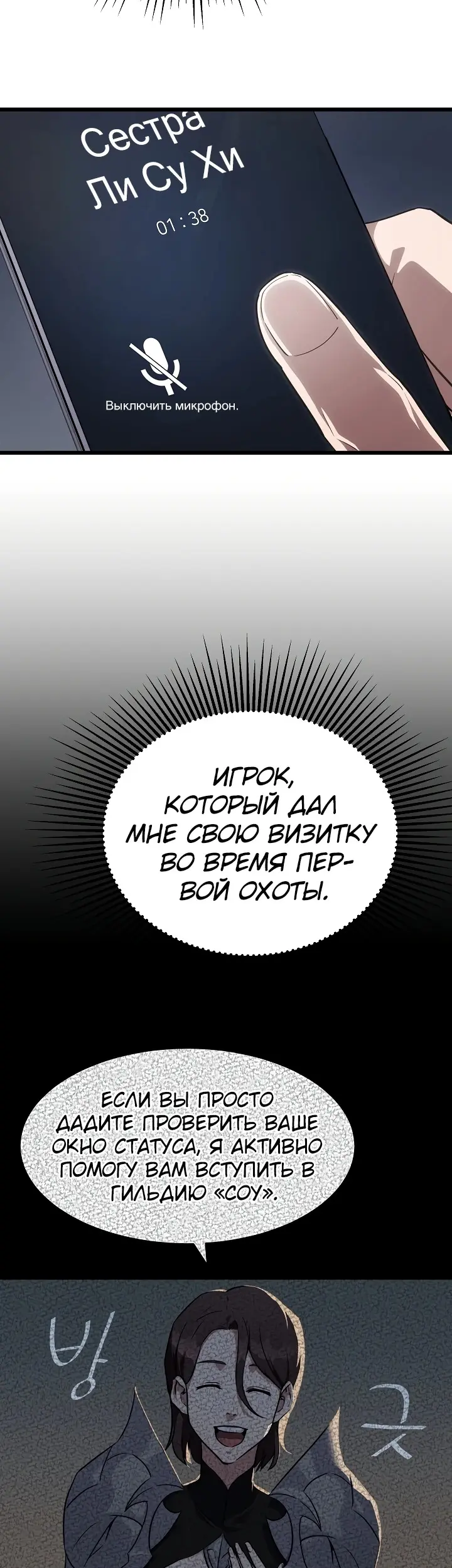 Страница 45