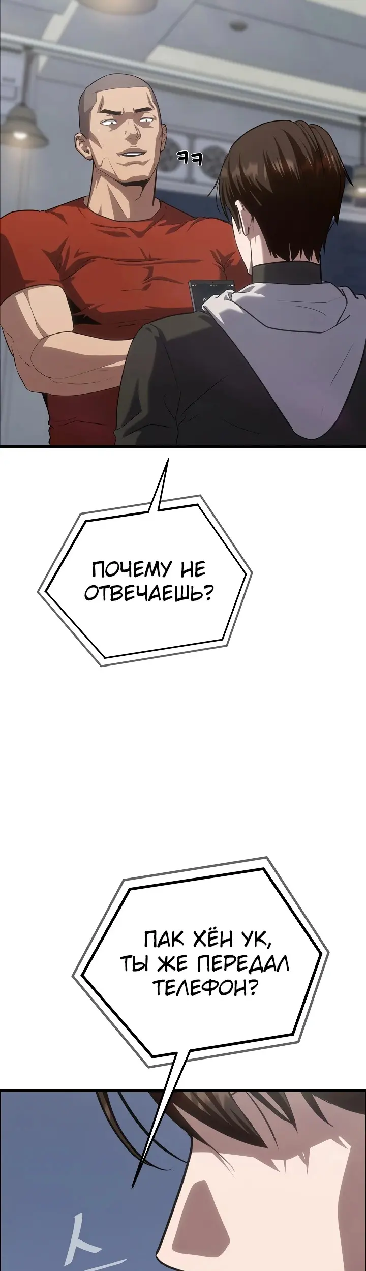 Страница 47