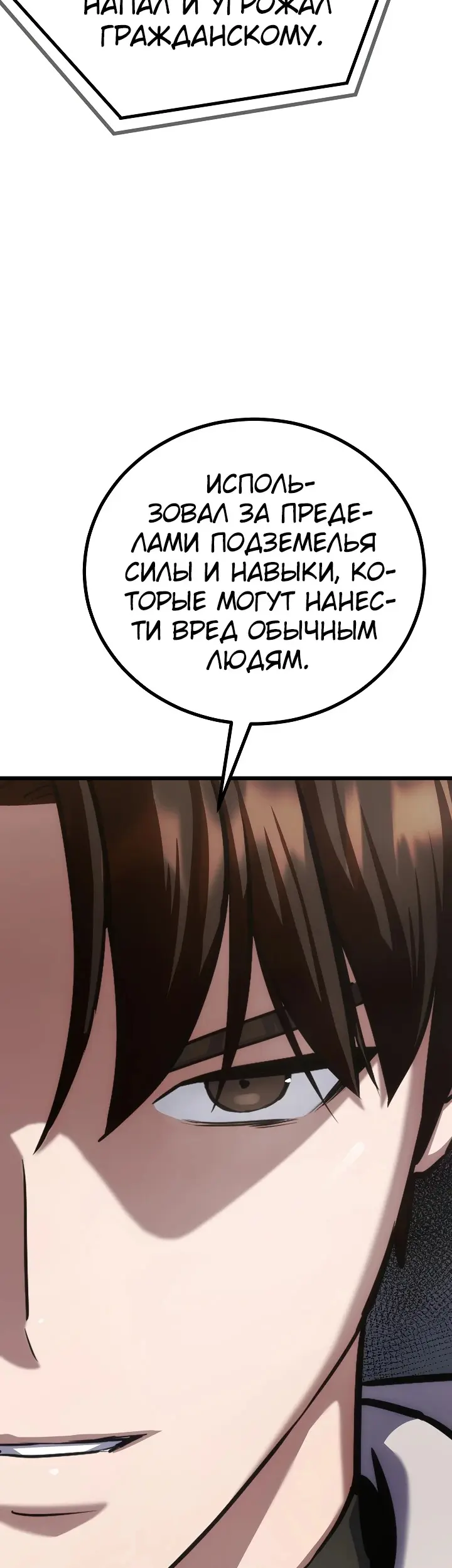 Страница 55