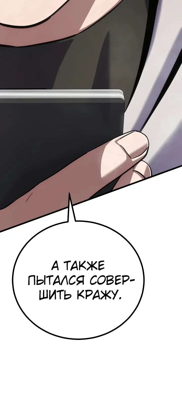Страница 56