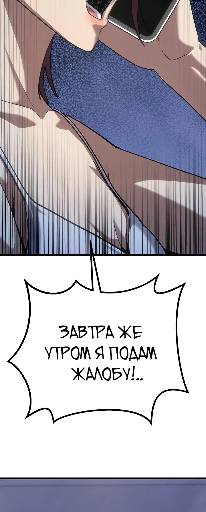 Страница 64