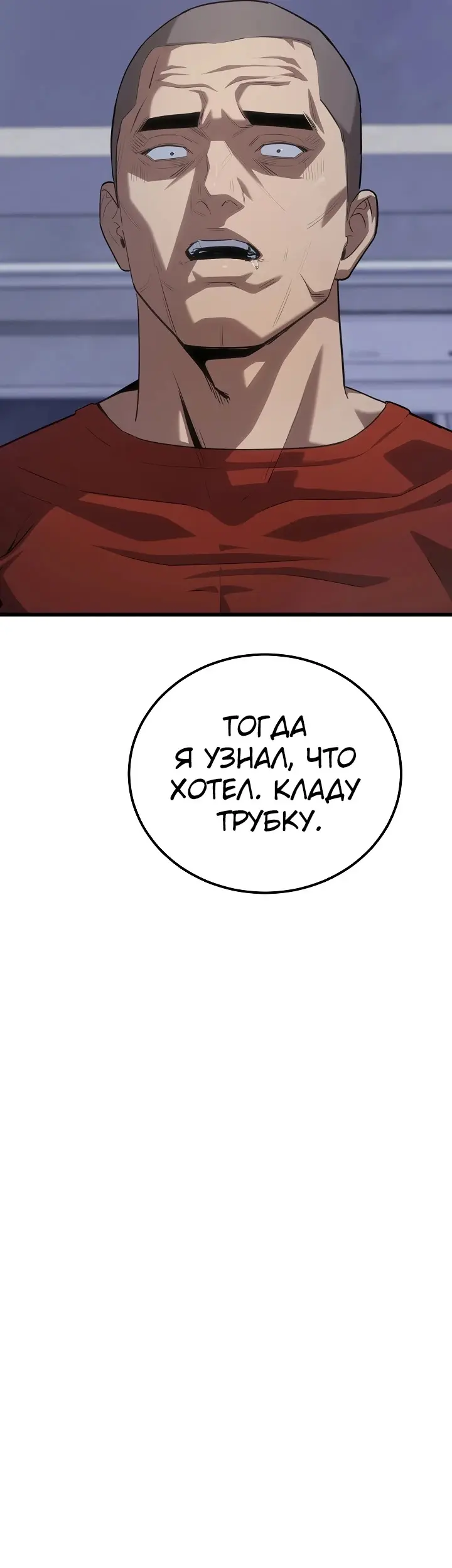 Страница 65