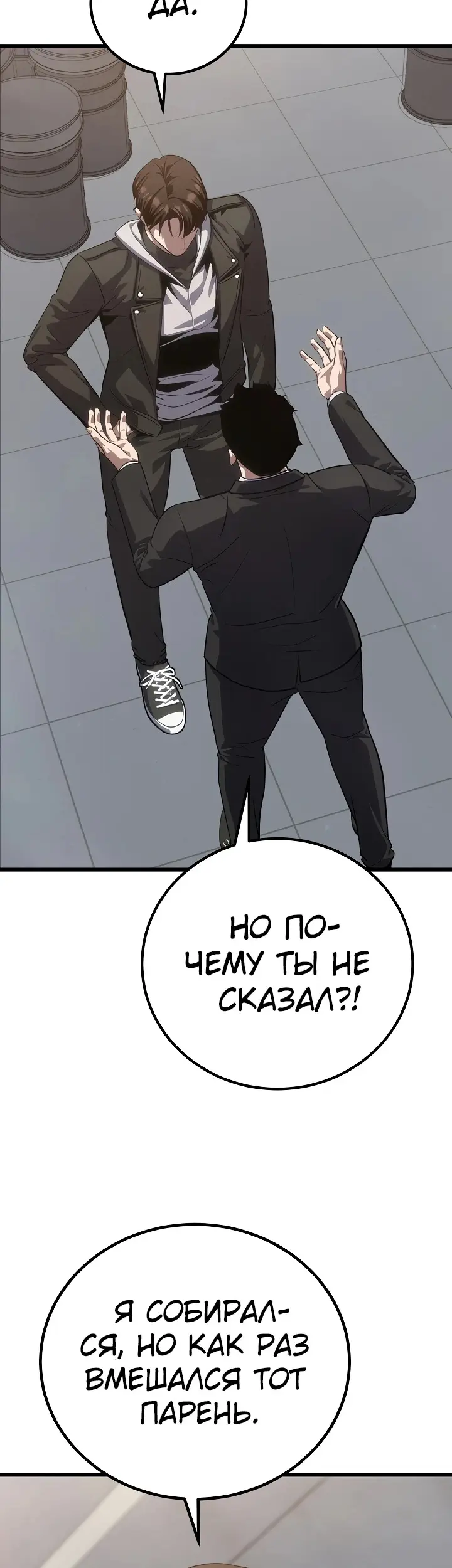 Страница 70