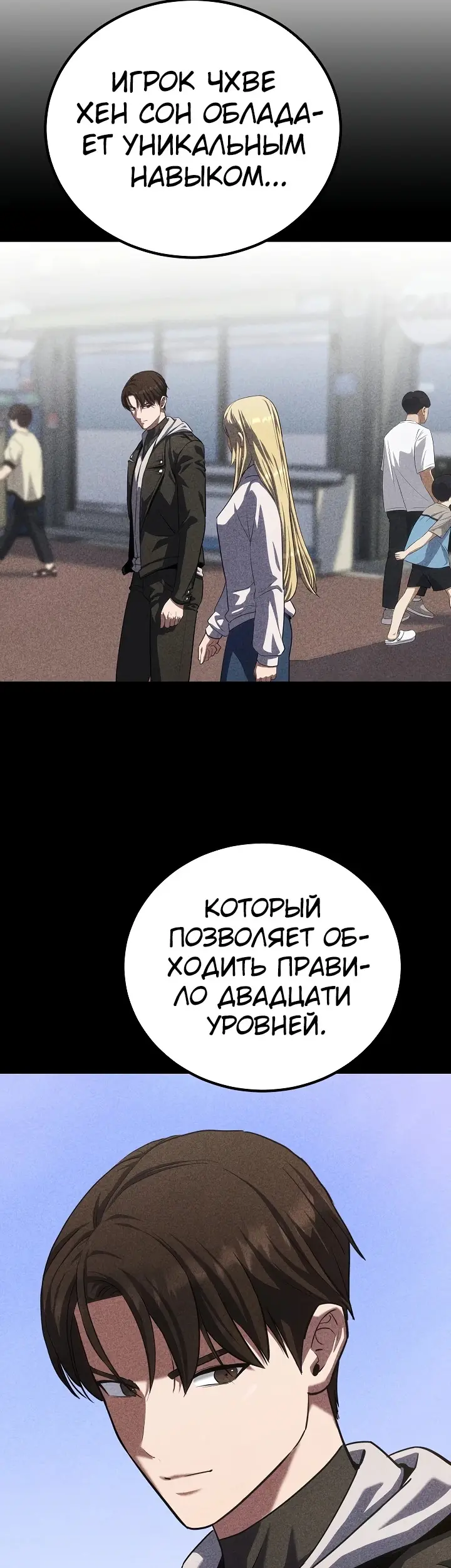 Страница 22