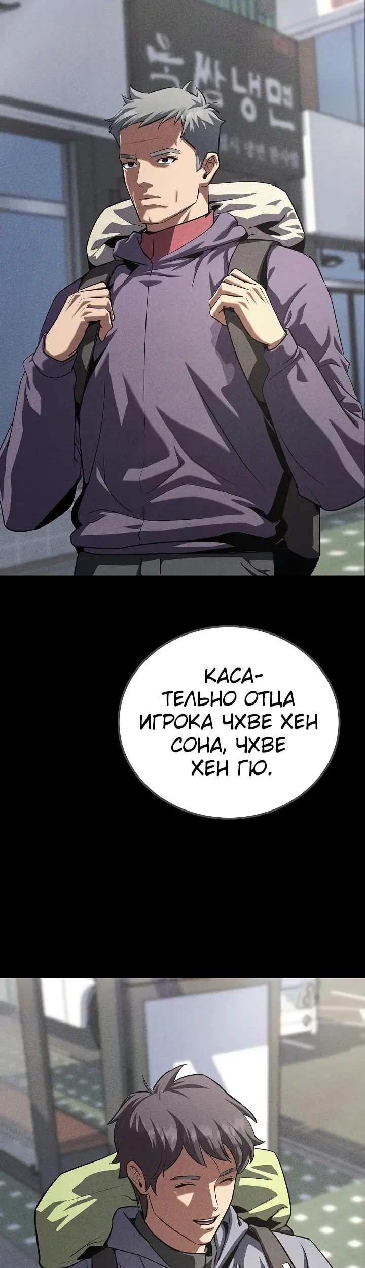 Страница 34
