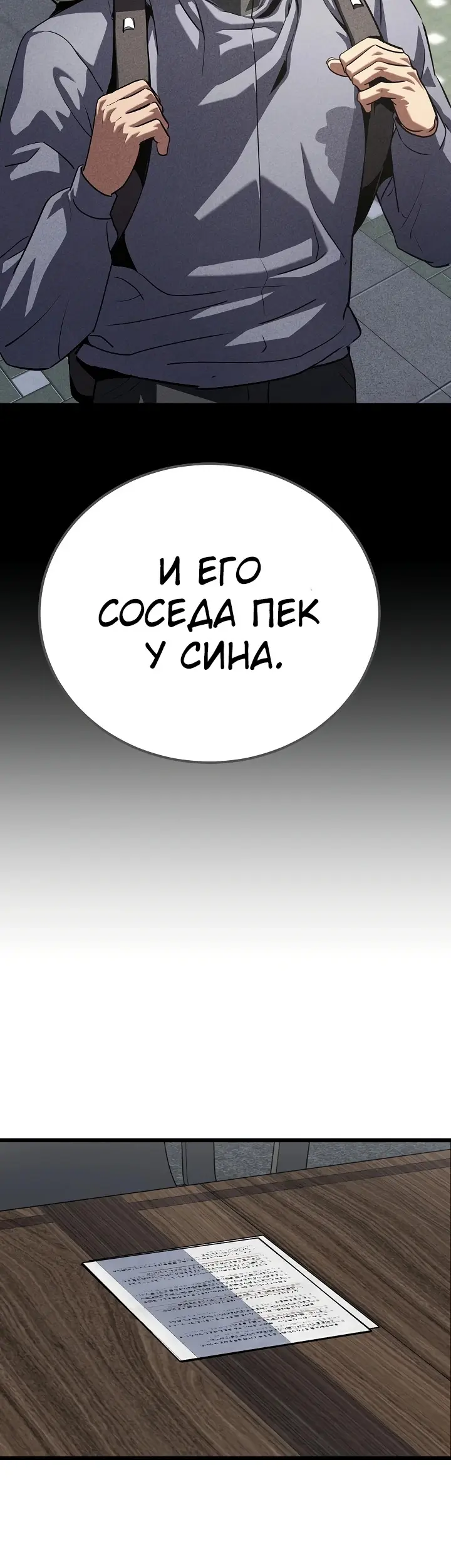 Страница 35