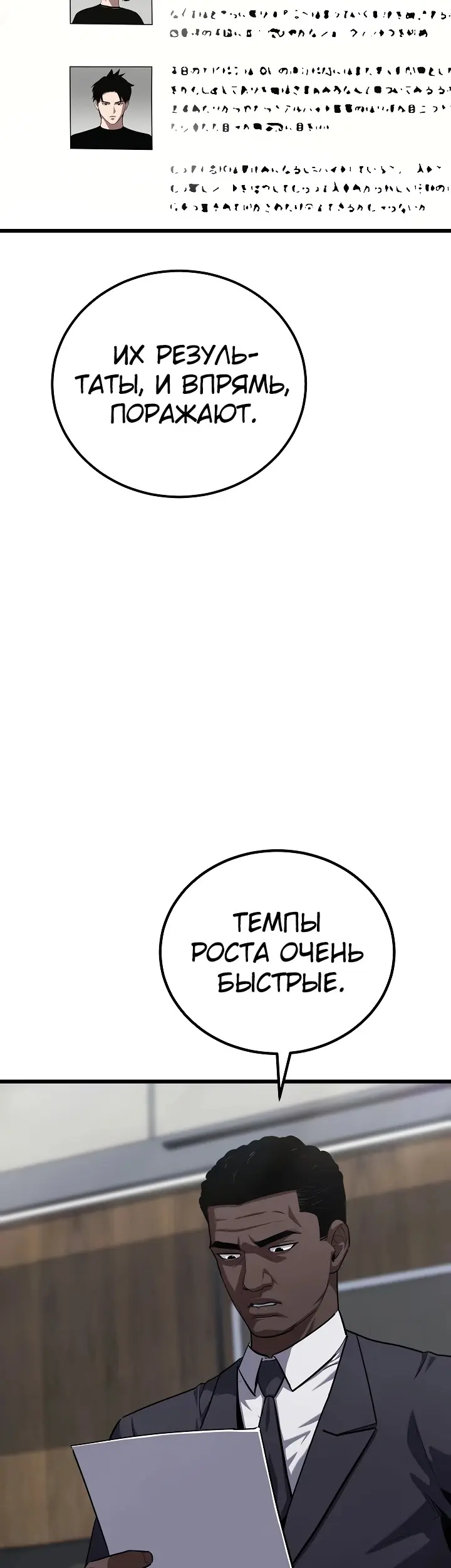 Страница 39