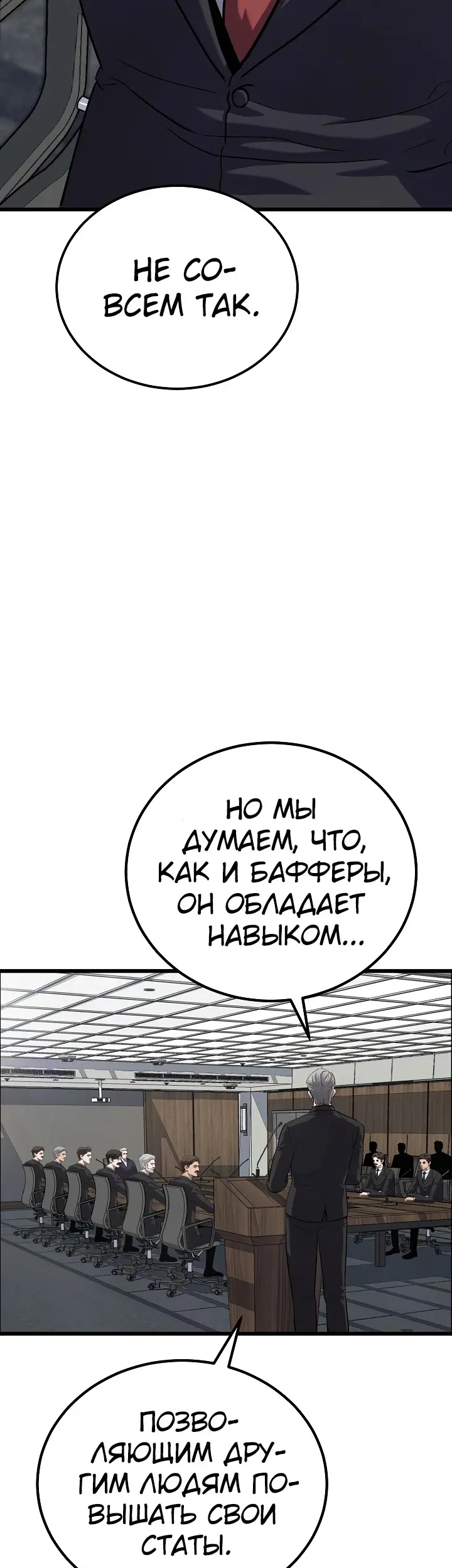 Страница 43