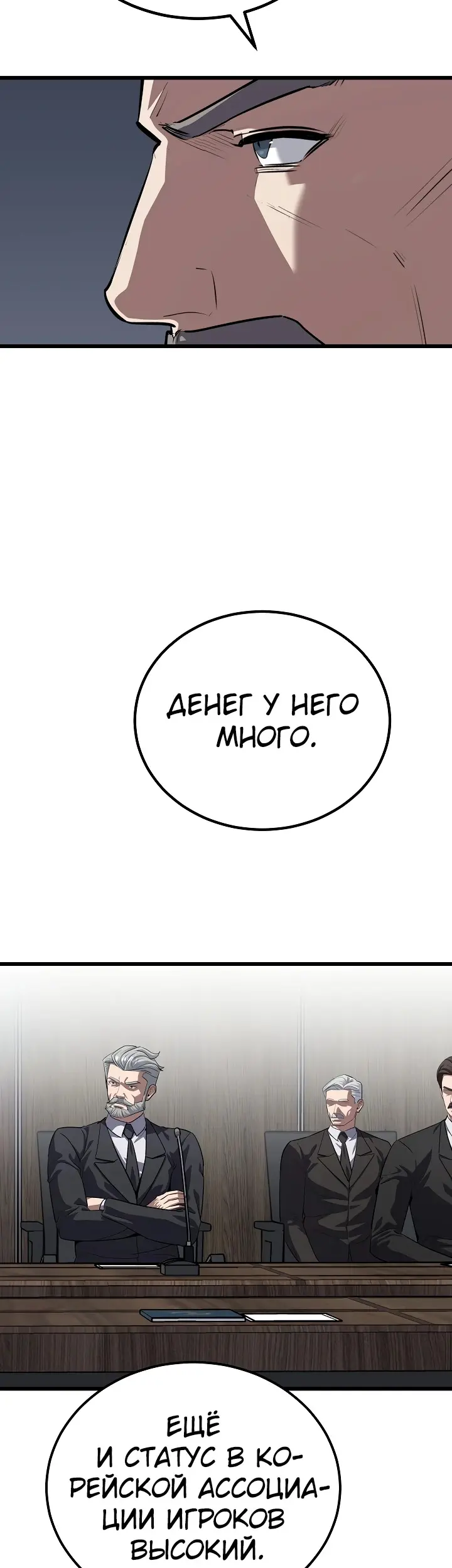 Страница 45