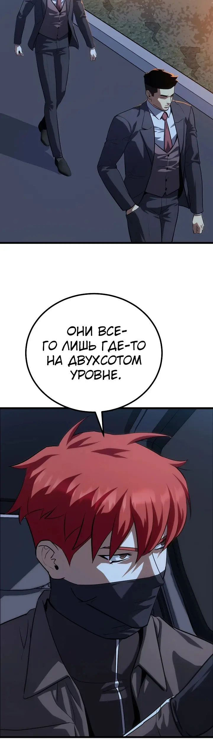 Страница 55