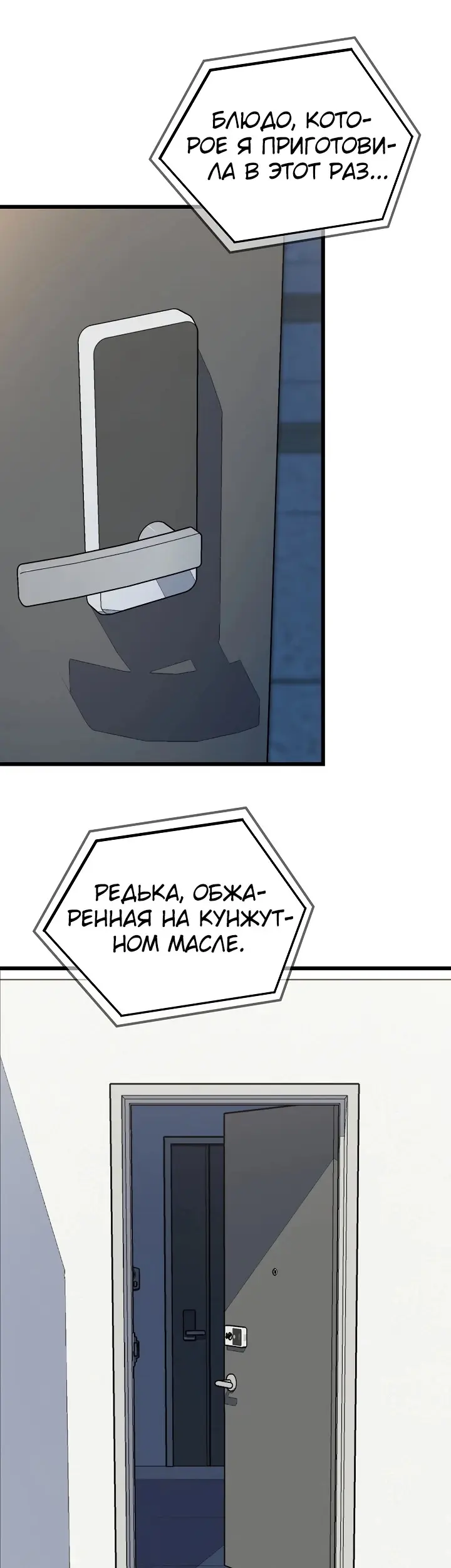 Страница 60