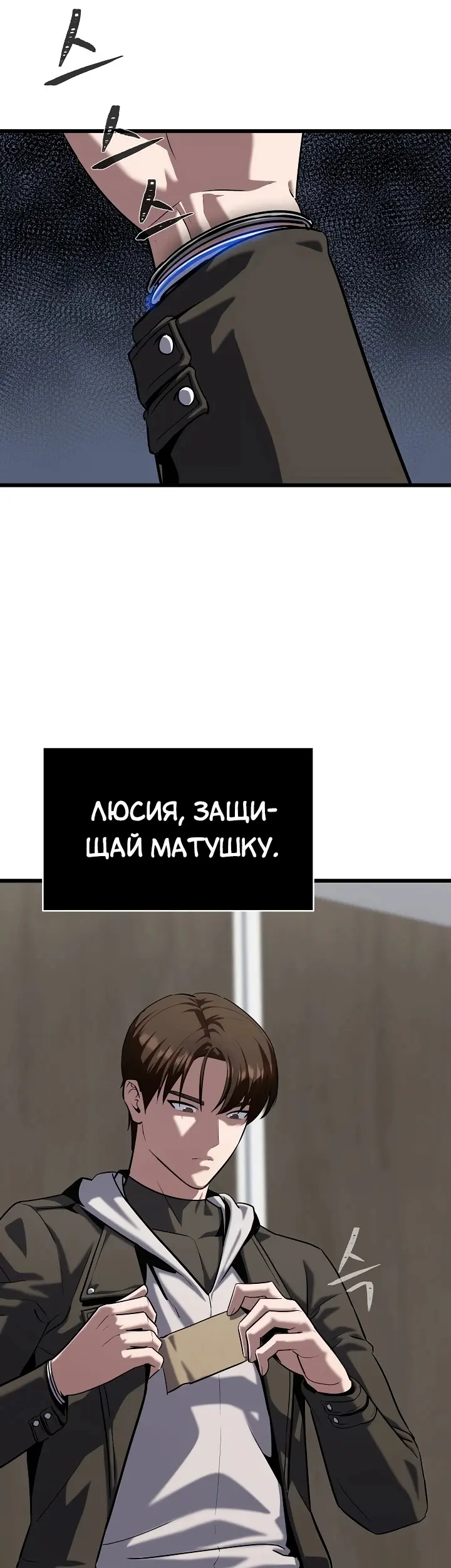 Страница 23