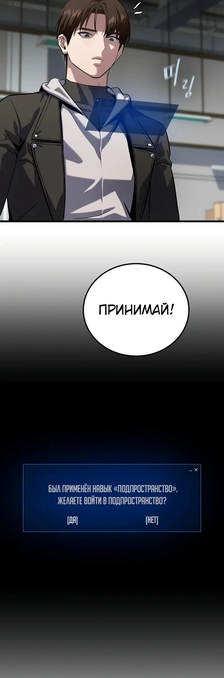 Страница 32