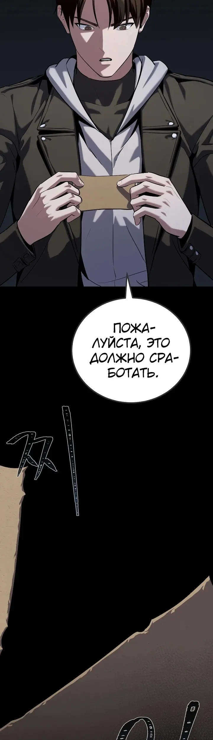 Страница 43