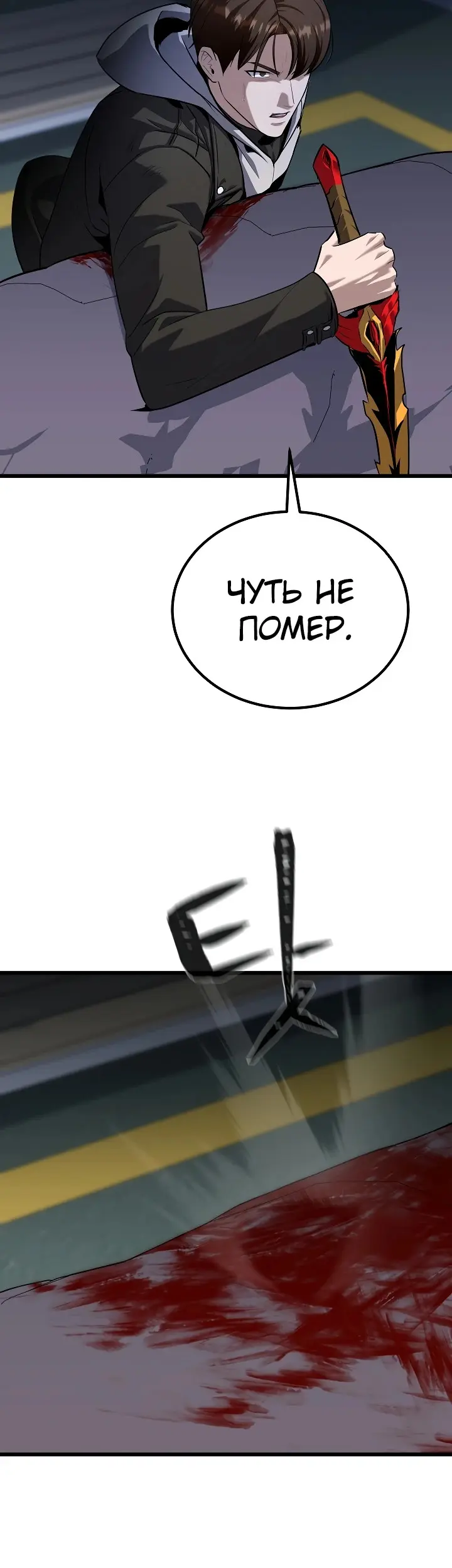 Страница 61