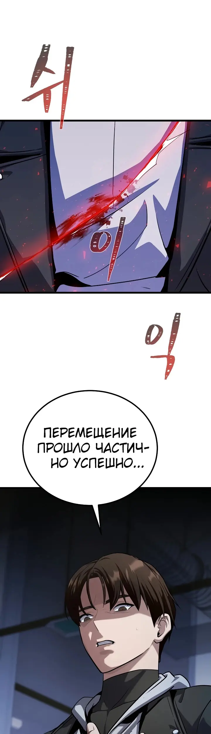 Страница 62