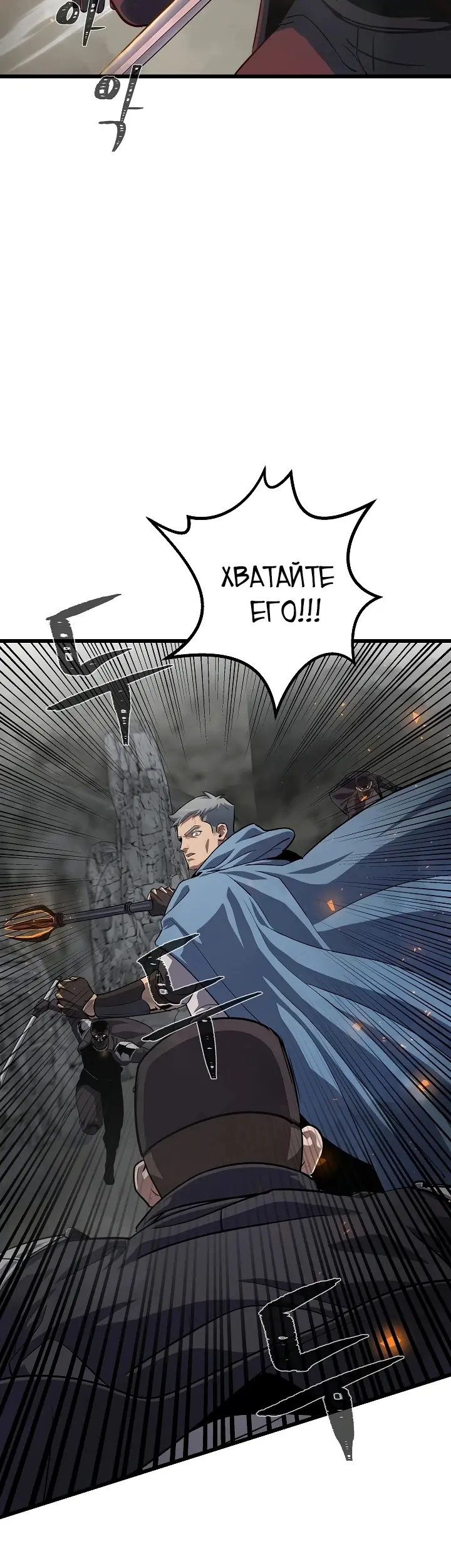 Страница 38