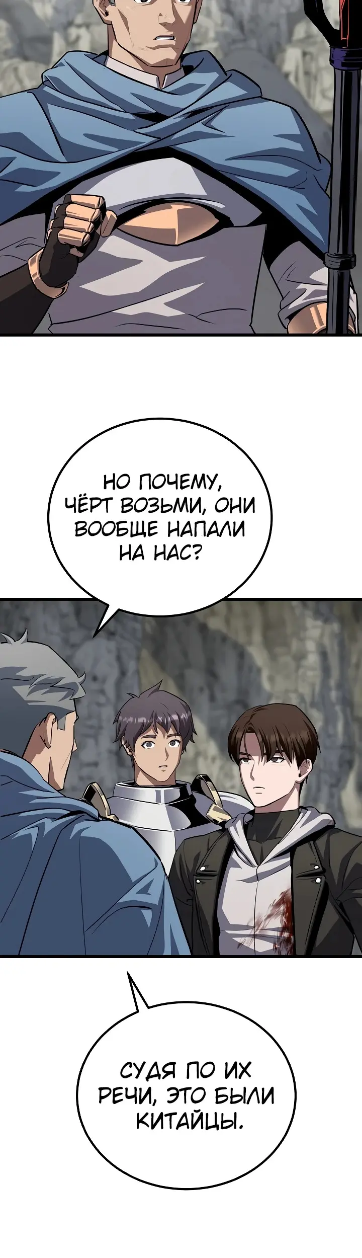 Страница 48