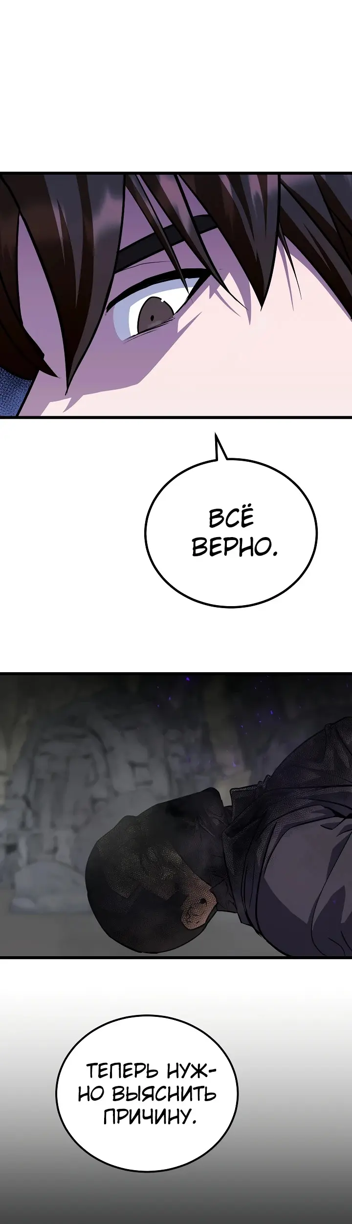 Страница 49