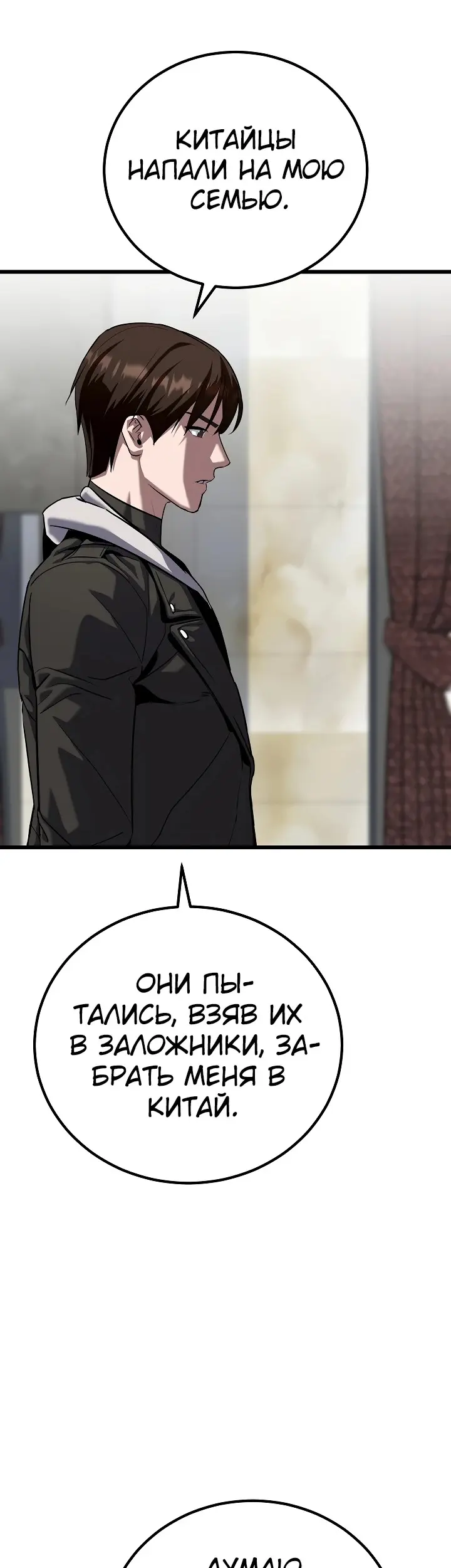 Страница 54