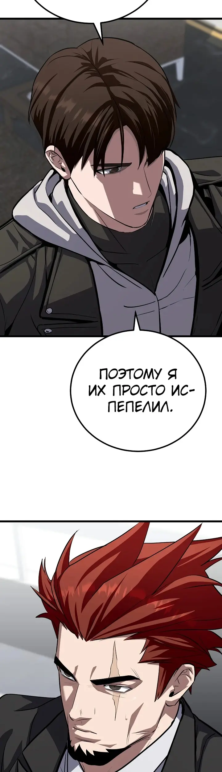 Страница 59