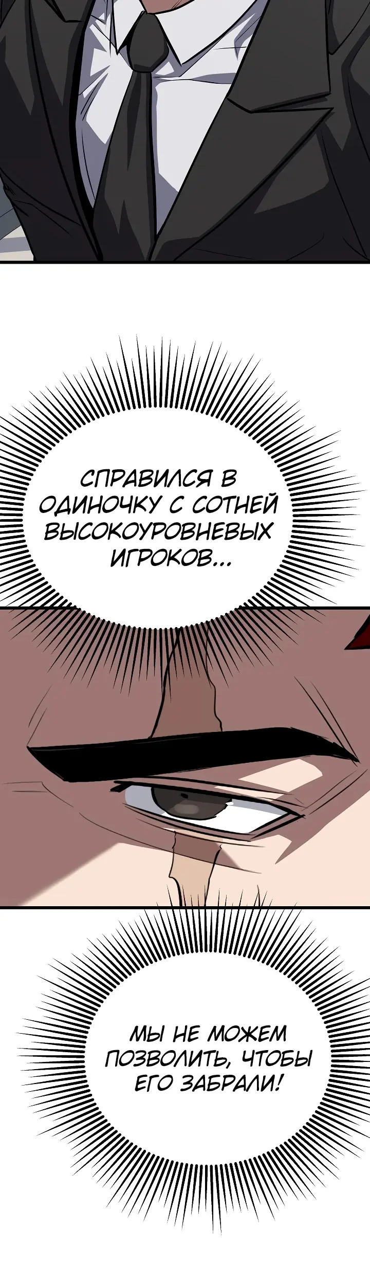 Страница 60