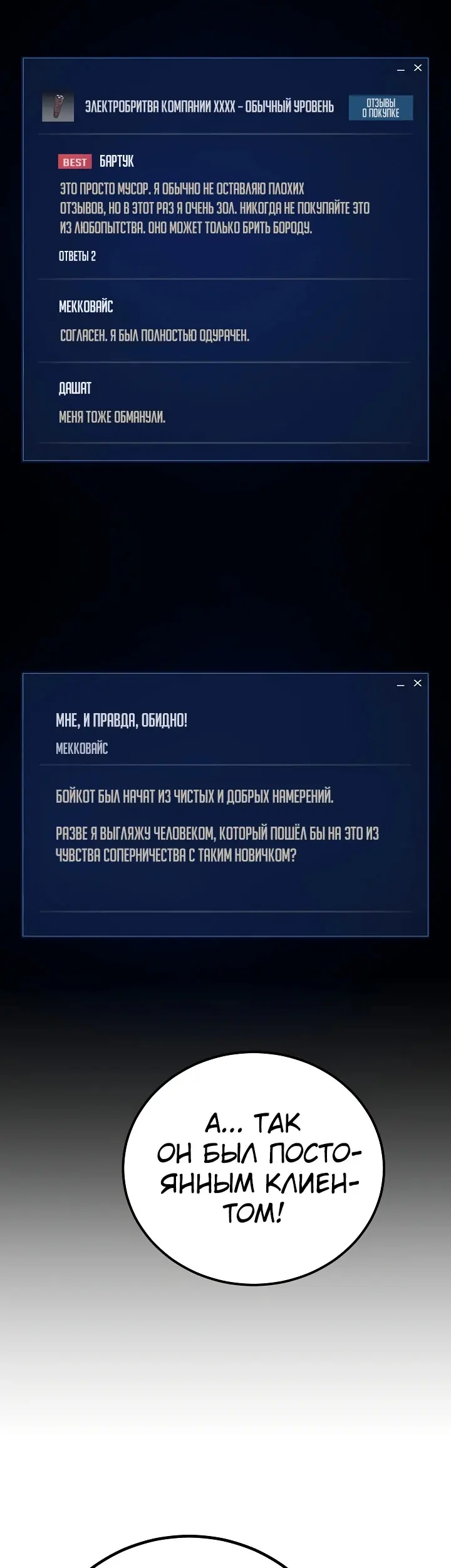 Страница 19