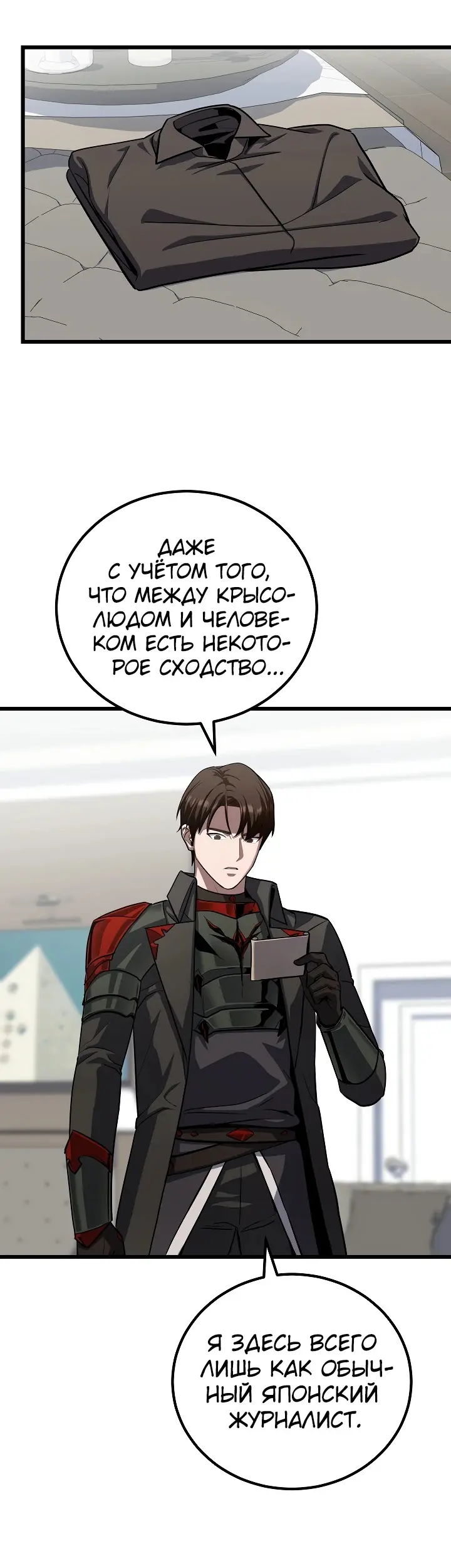 Страница 34