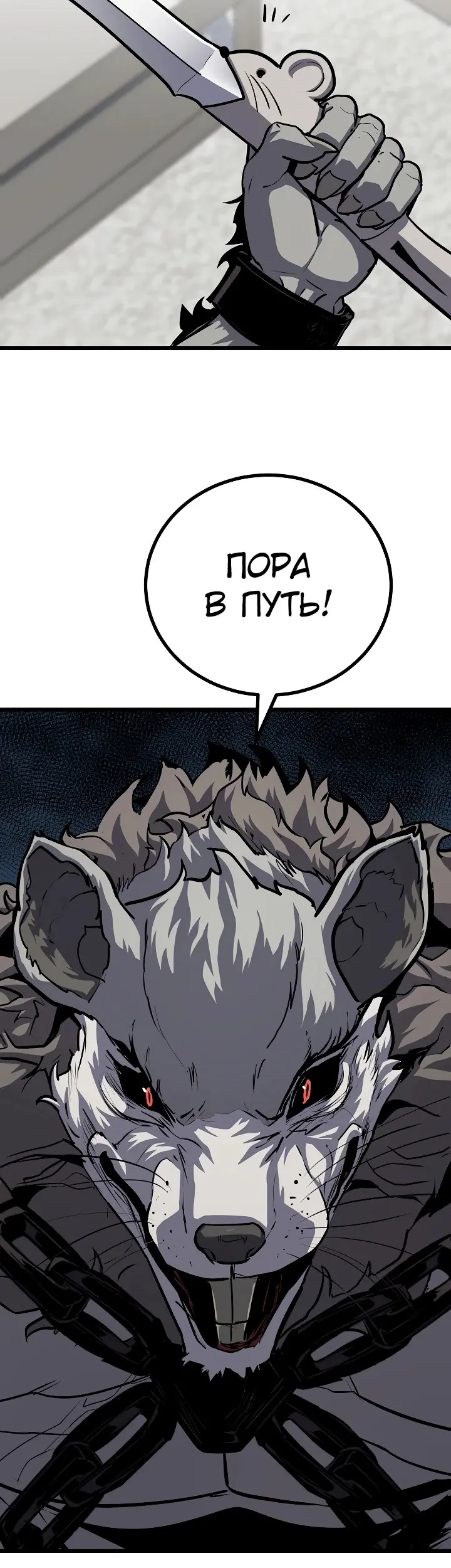 Страница 39