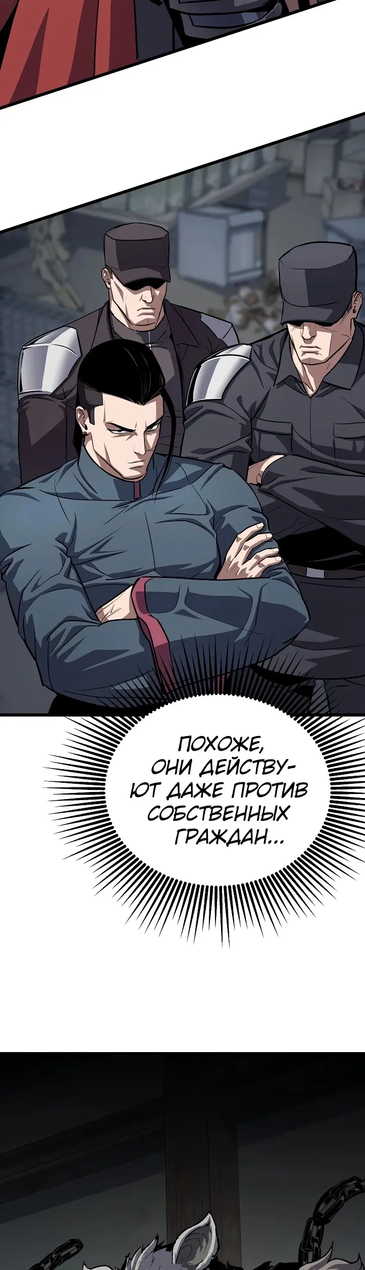 Страница 42