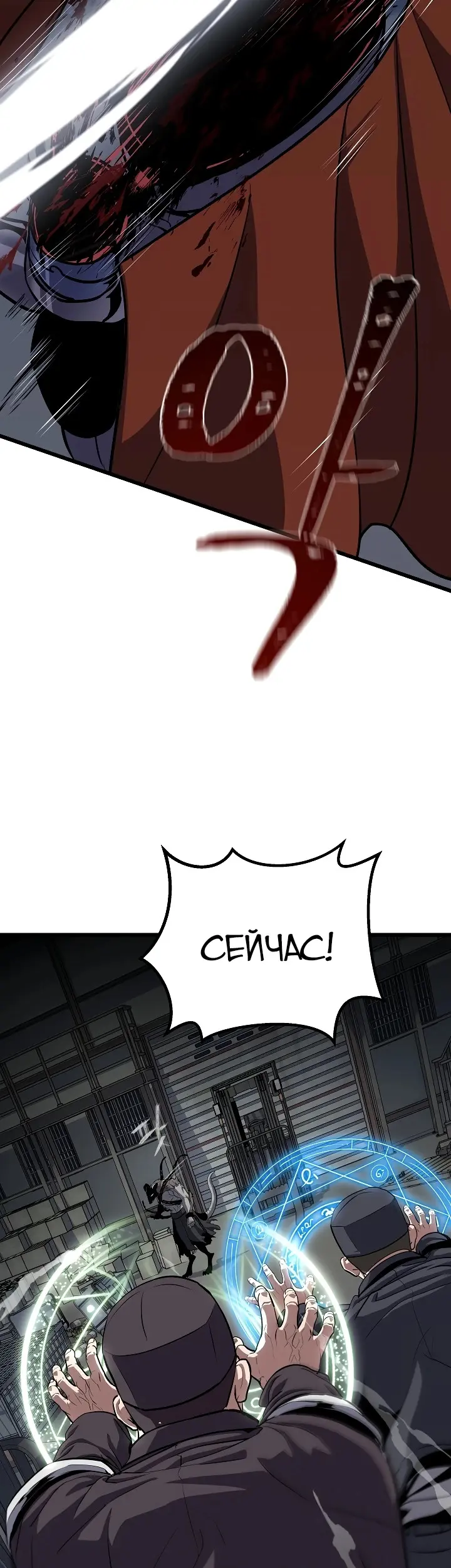 Страница 50
